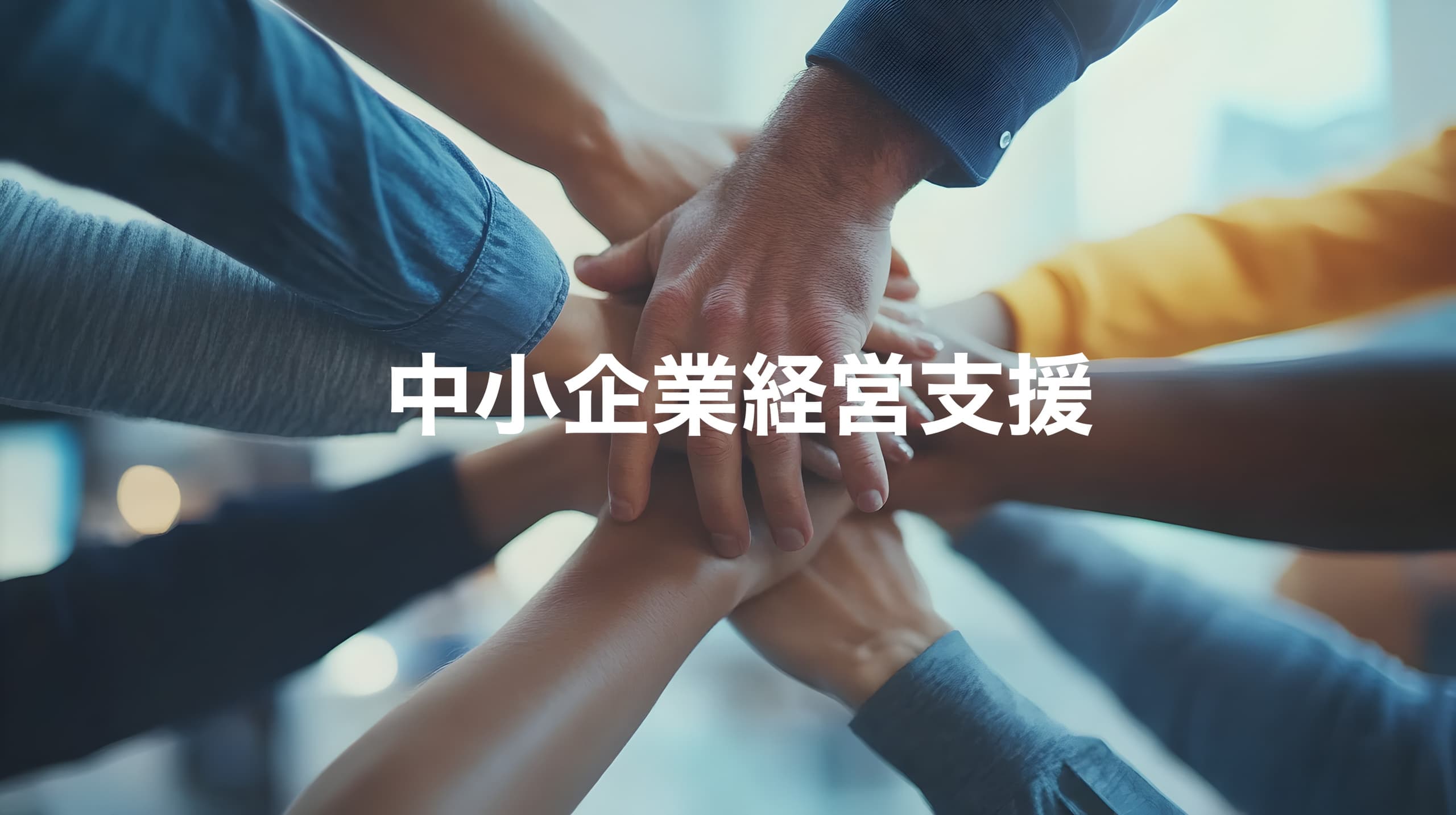 adobestock_991462203.jpg